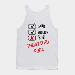 Hindi Theriyadhu Poda Tank Top